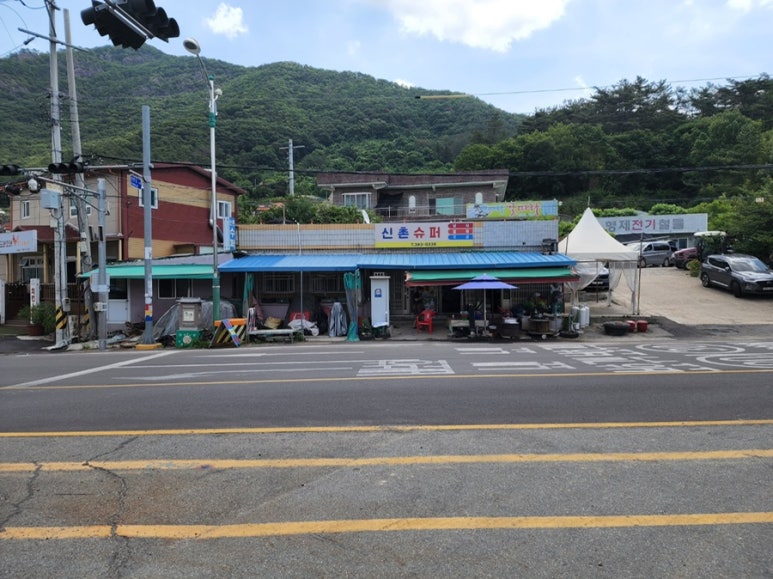 밀양슈퍼 이미지