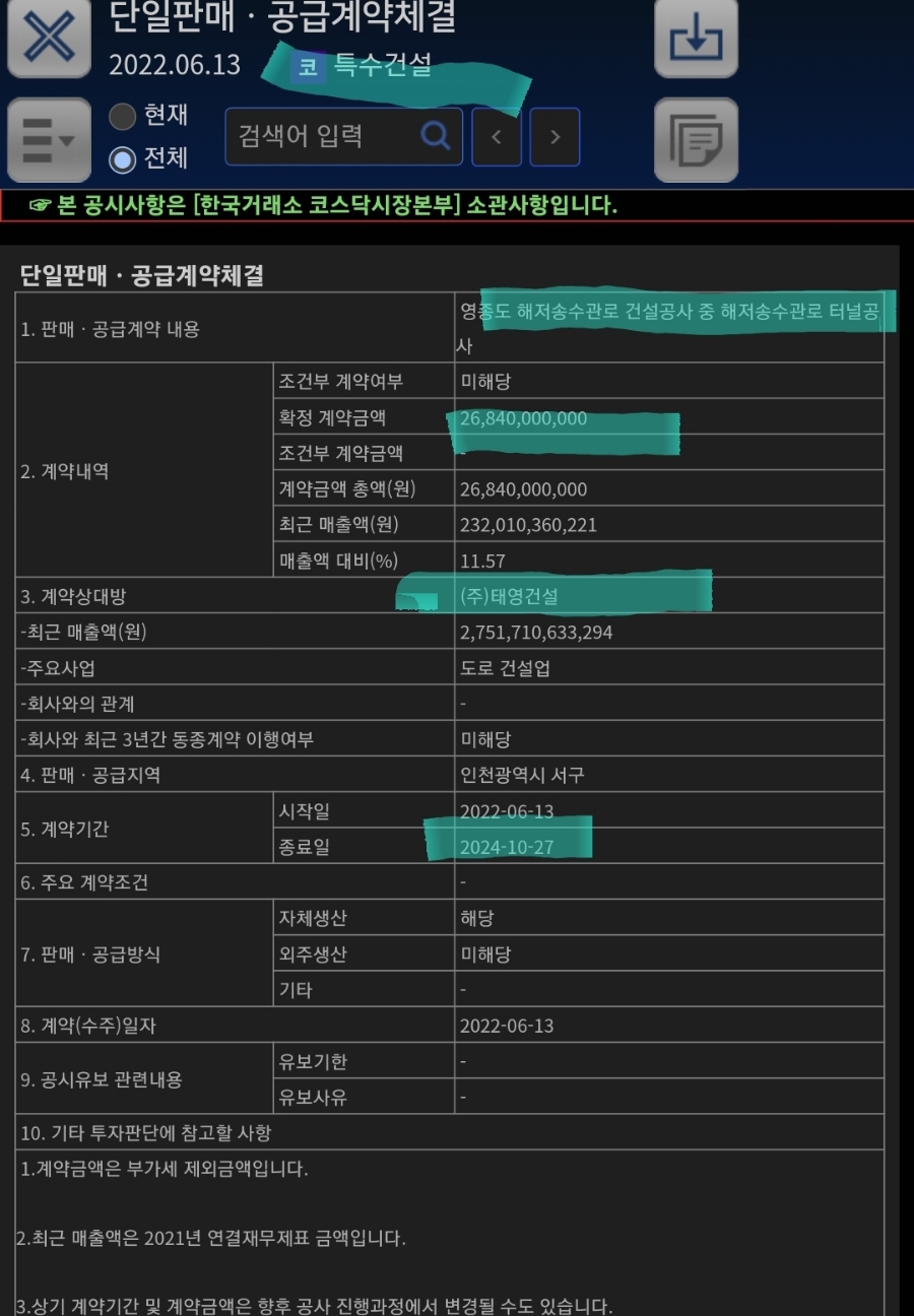 태영인쇄공사 이미지