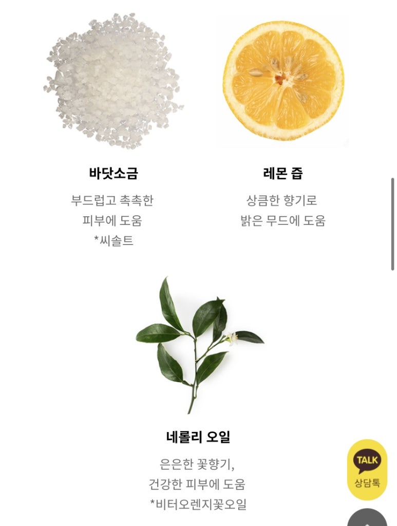 러쉬명동역점 이미지