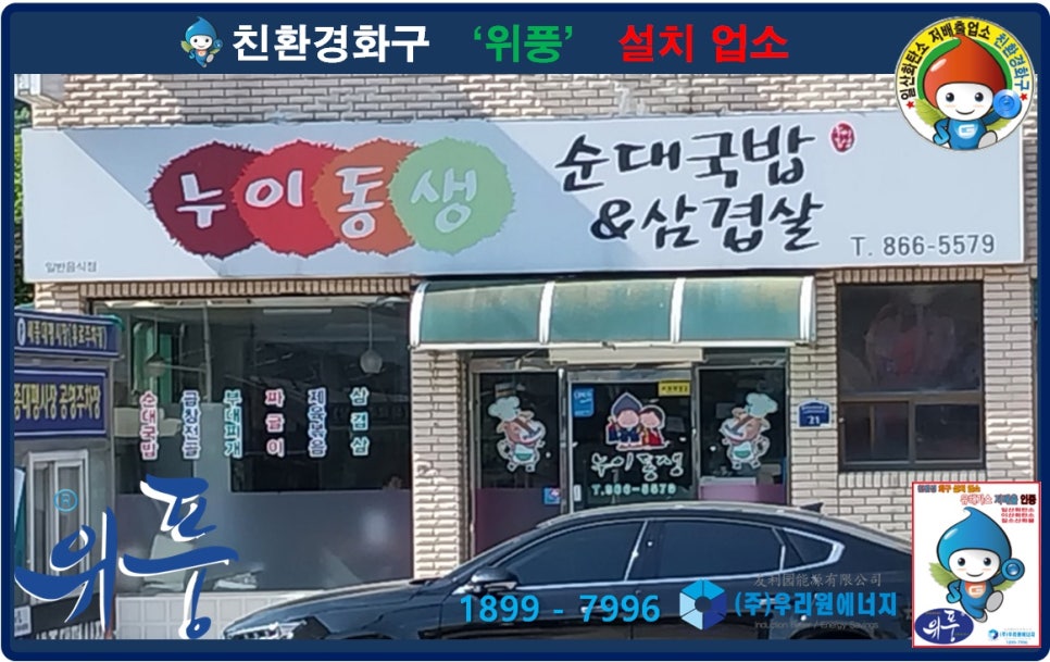 누이식당 이미지