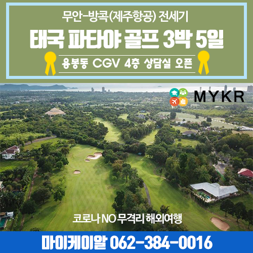 산호미트 이미지