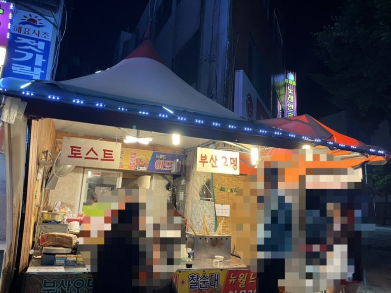 뉴월드분식 이미지