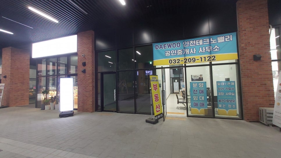 유원산업 이미지