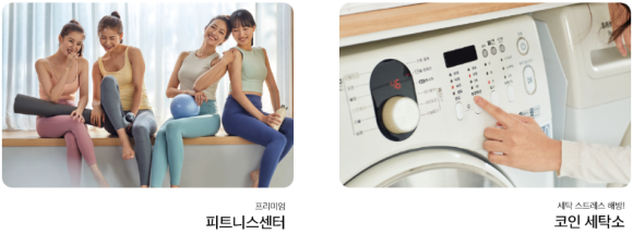 유림세탁소 이미지