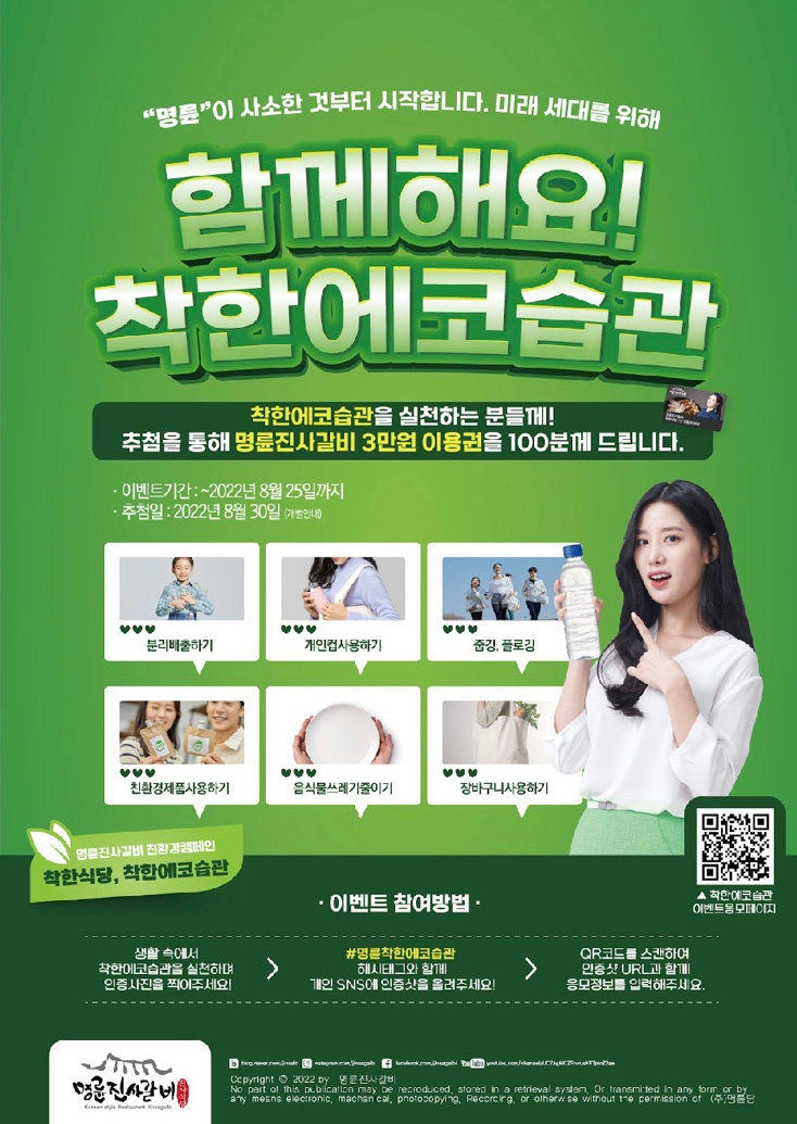 생수갈비 이미지