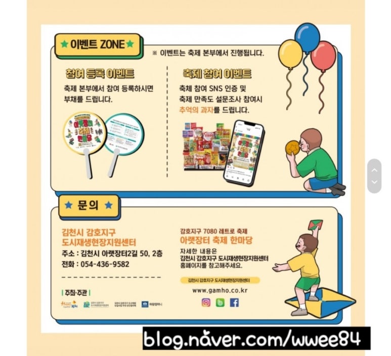 알라딘홈패션 이미지