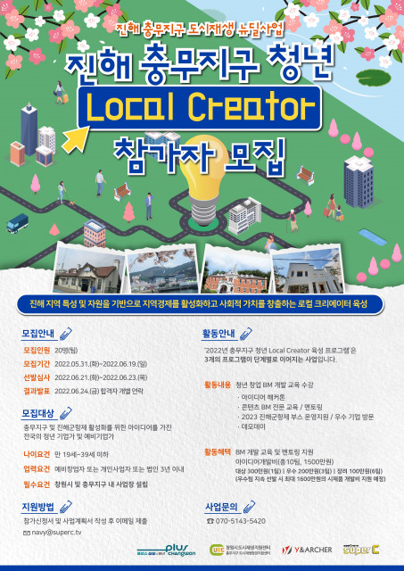 로컬앤 이미지