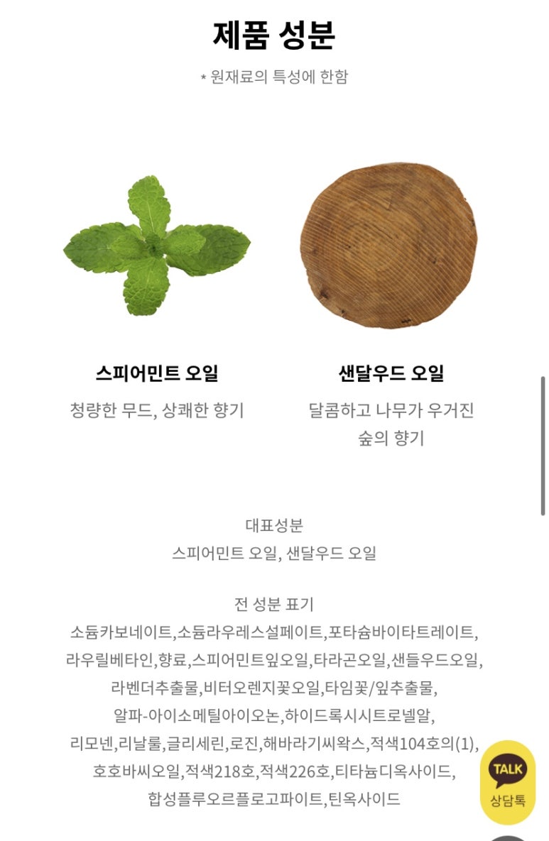 러쉬명동역점 이미지