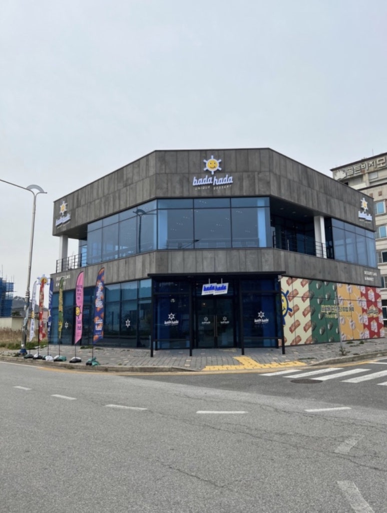 영광볼링장 이미지