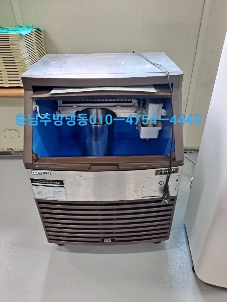 충남주방냉동 이미지