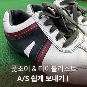 무궁화골프샵 이미지
