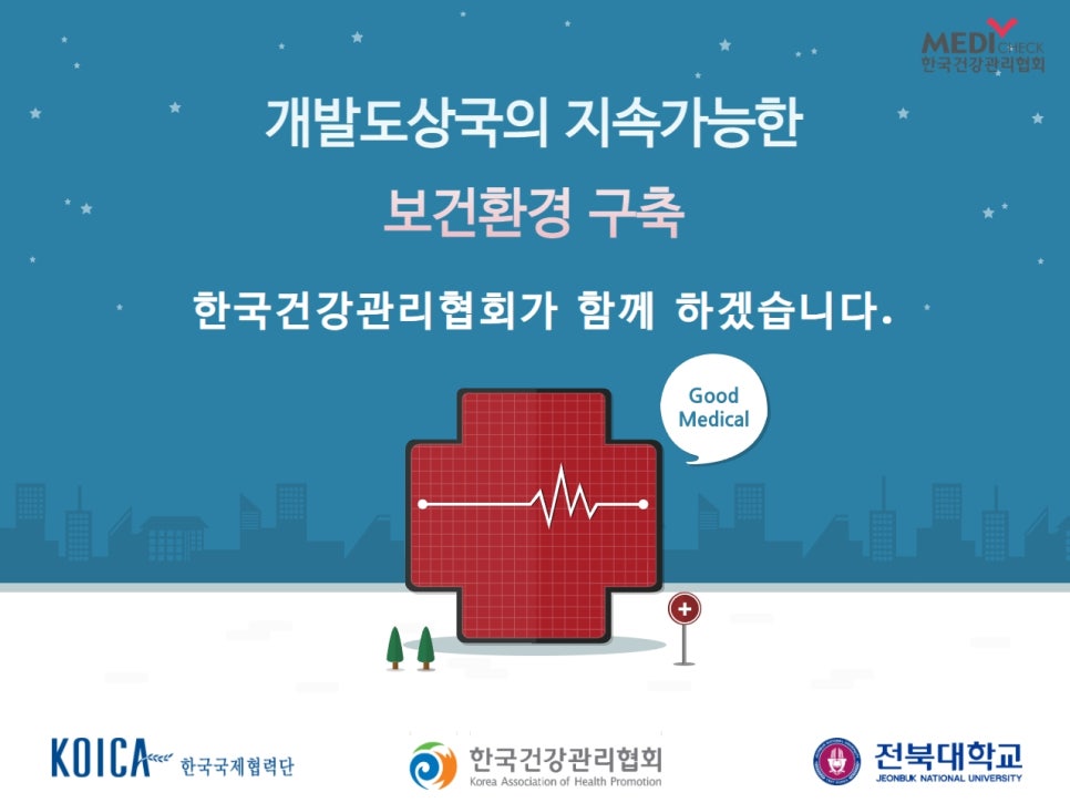 캄보디아모바일 이미지