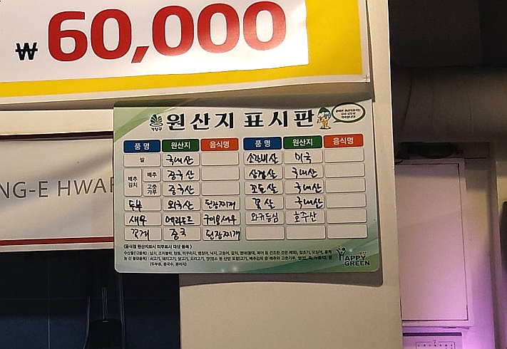 봉이화로 이미지