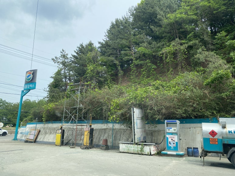 수현주유소 이미지