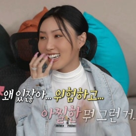 후다닭 이미지