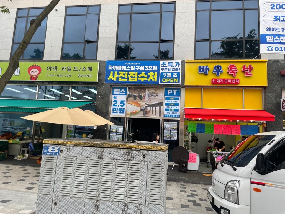 하이축산 이미지