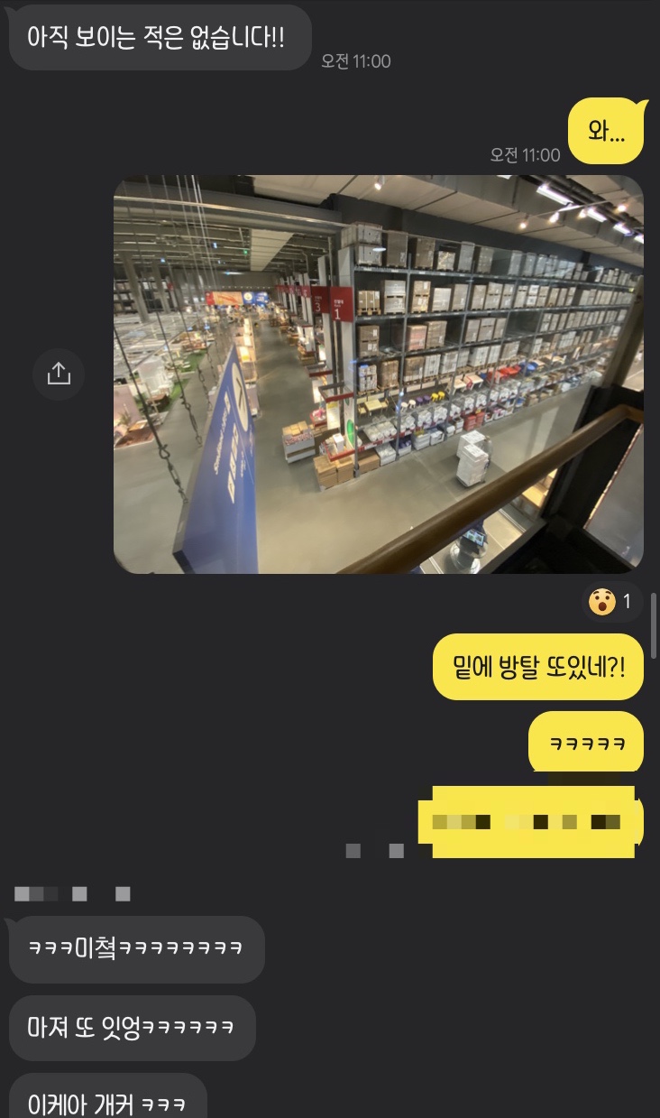 무모한초밥광명 이미지