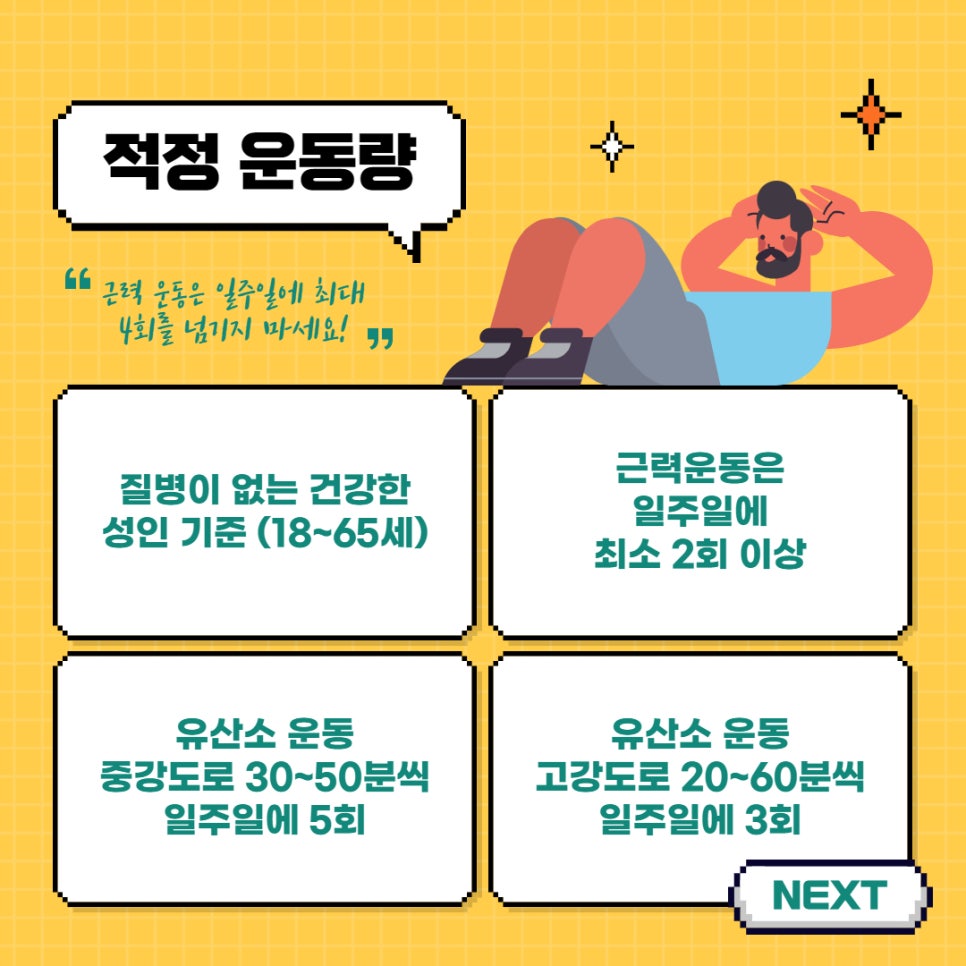 굿바디운동센터 이미지