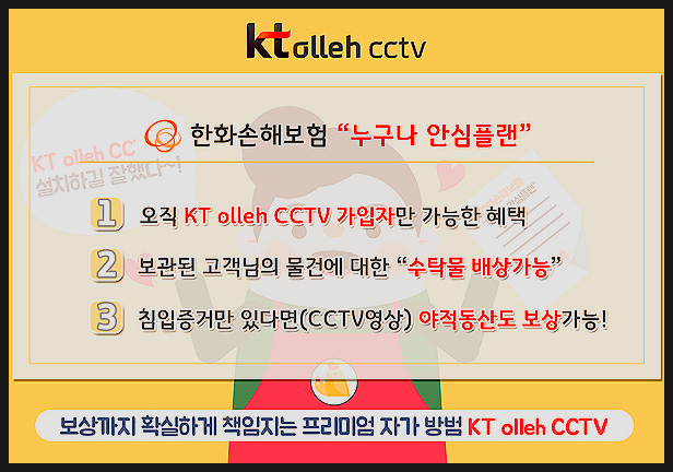 함양kt 이미지