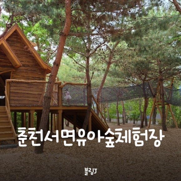 J.아이블링 이미지