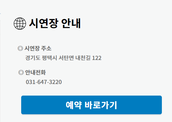 (주)캐로스컴퍼니 이미지