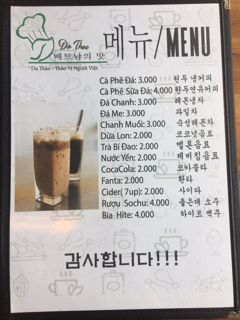 야타오 이미지