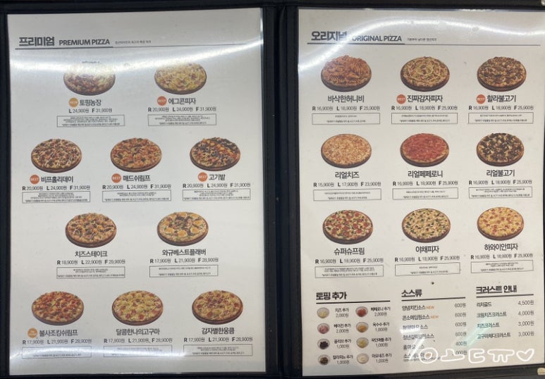 청년피자 하단점 이미지