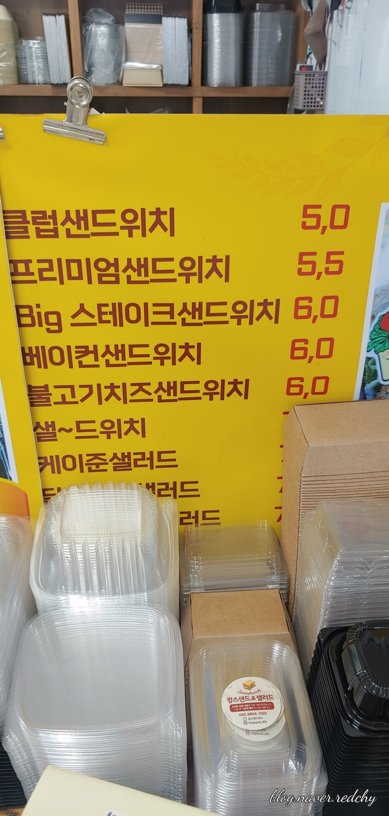 킹스푸드 이미지