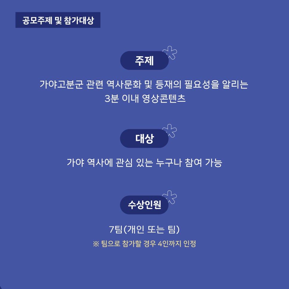 가야음향 이미지