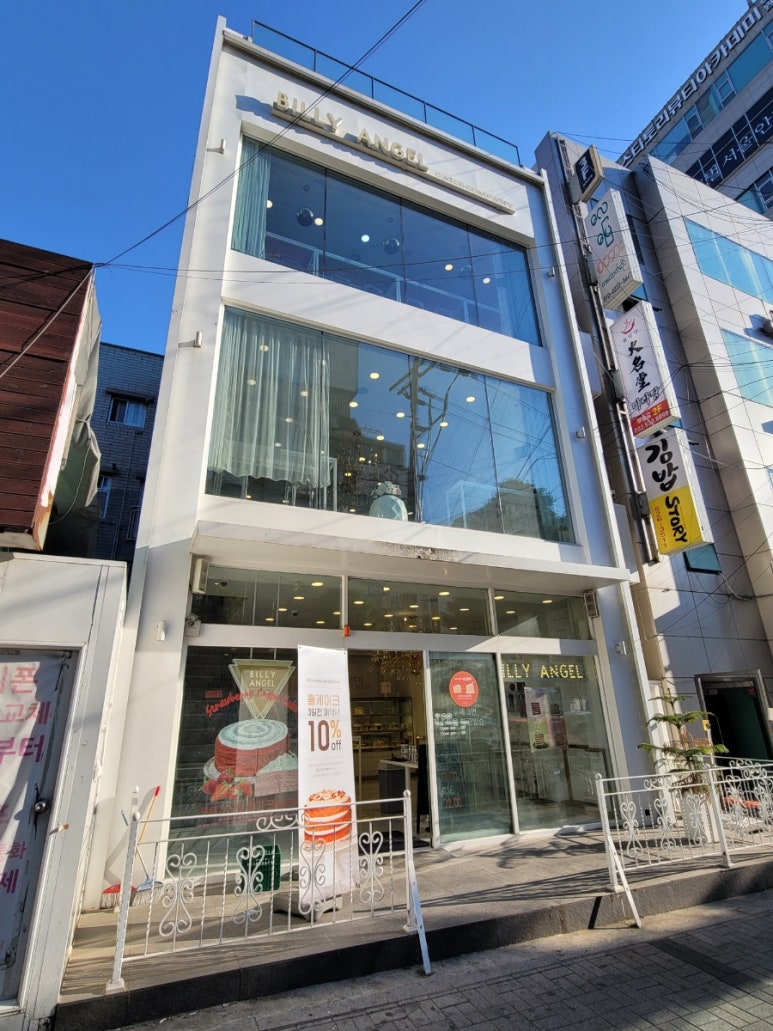 단미청 이미지