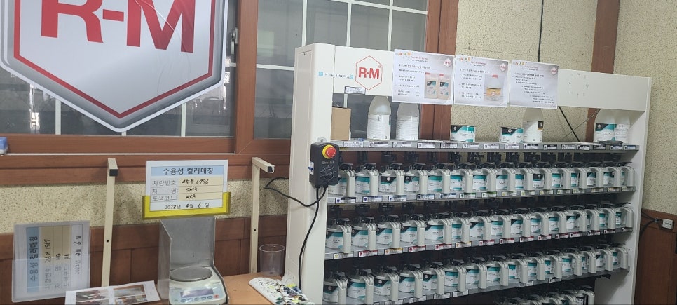 제일자동차정비공업사 이미지