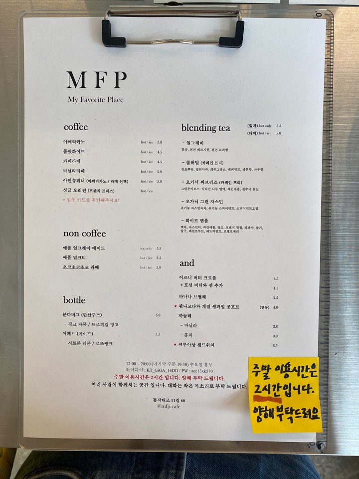 엠에프피 이미지