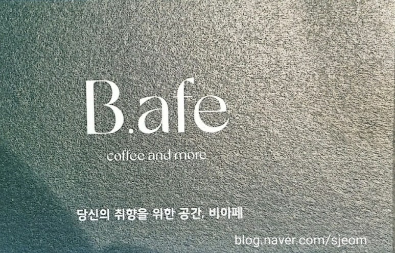 비아페 이미지
