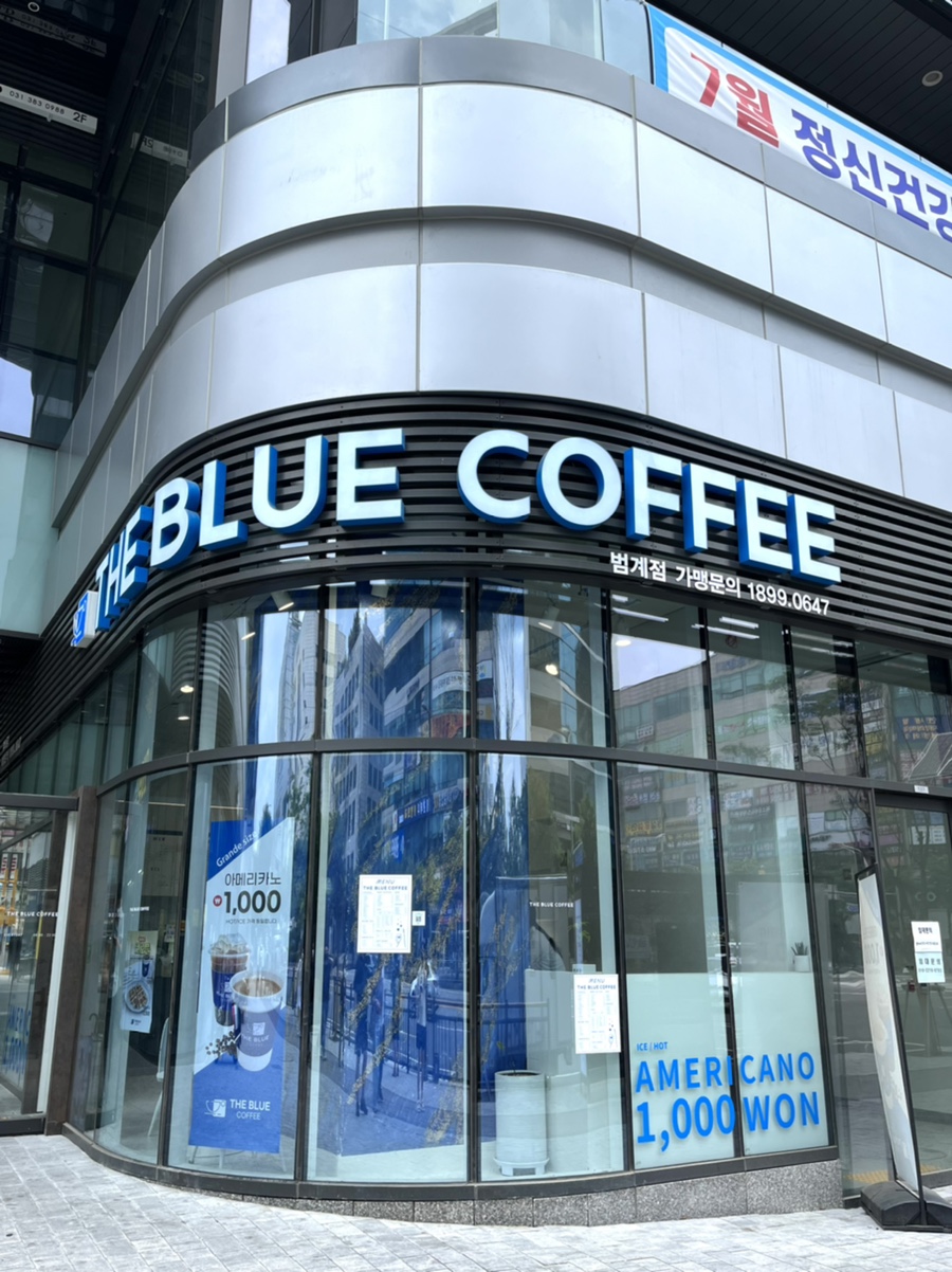 더블루커피 이미지