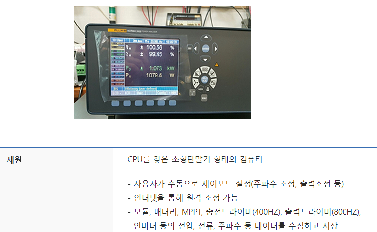 삼도에너지 이미지