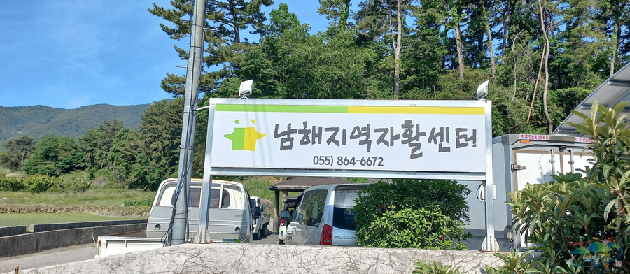 남해스팀세차 이미지
