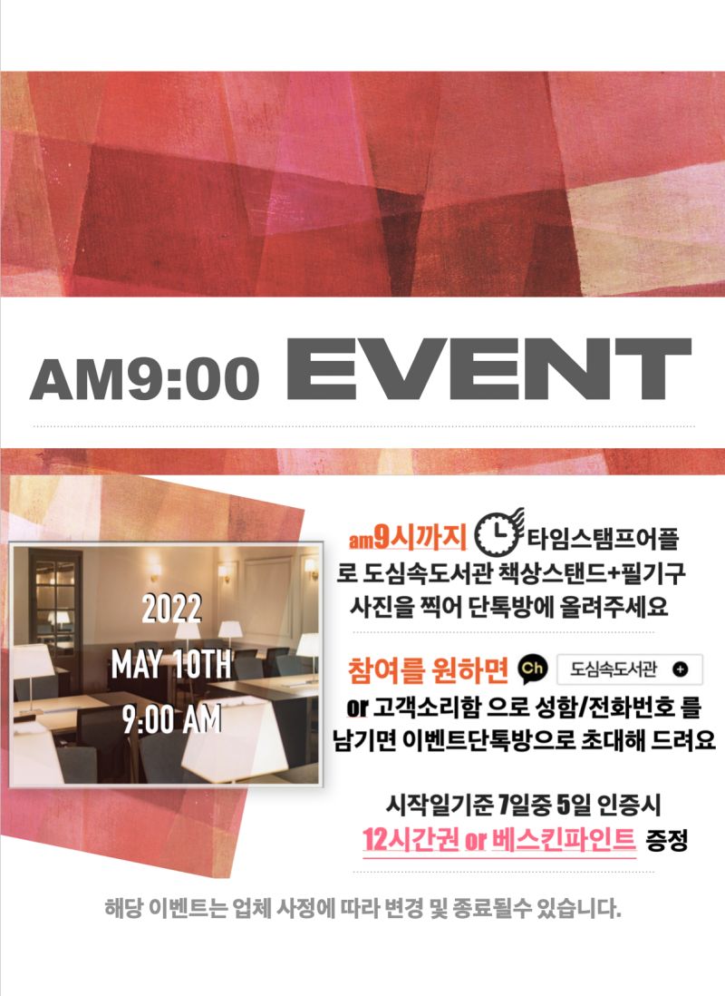카페도심 이미지