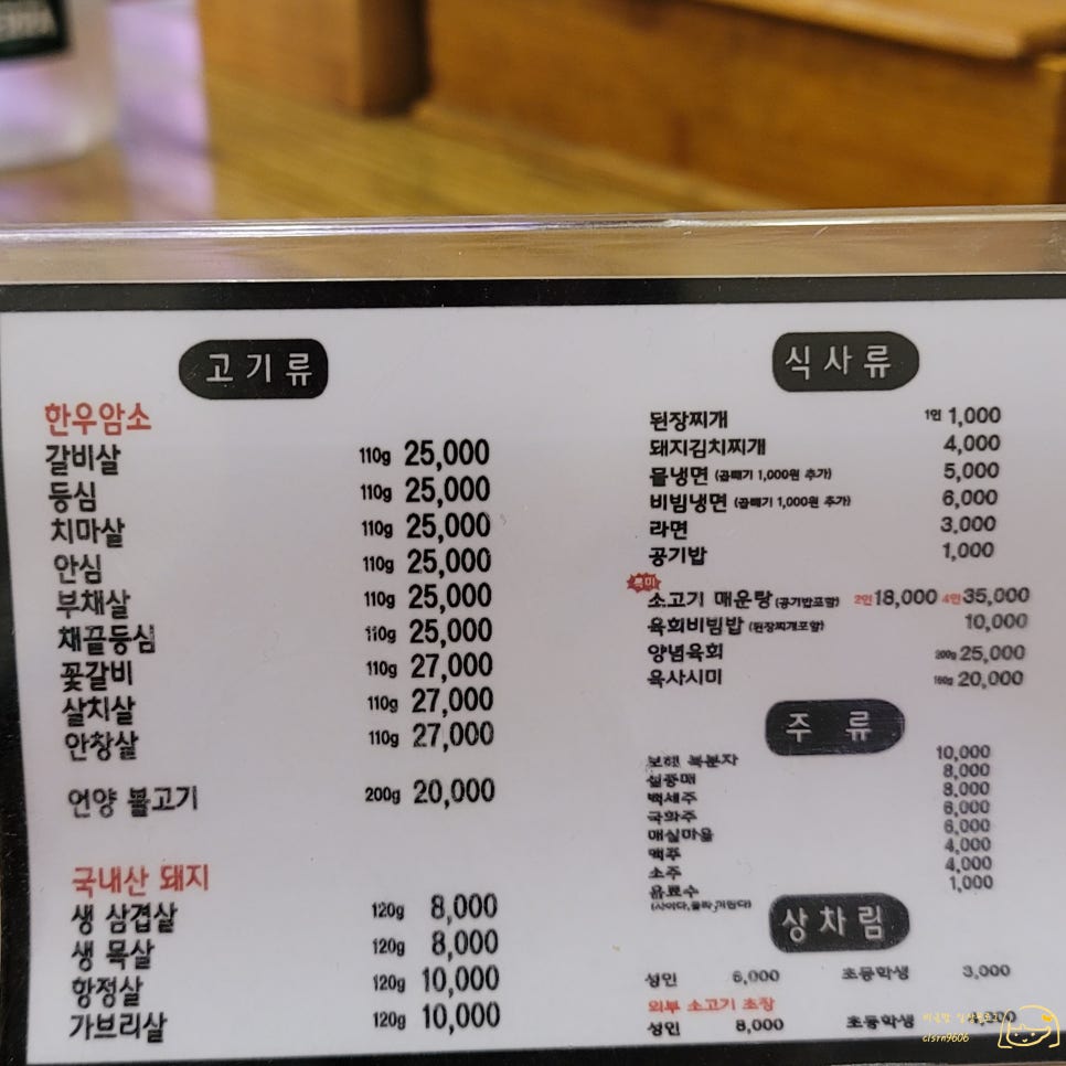언양셀프 이미지