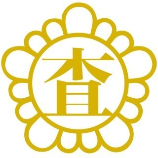 상해행정사 이미지