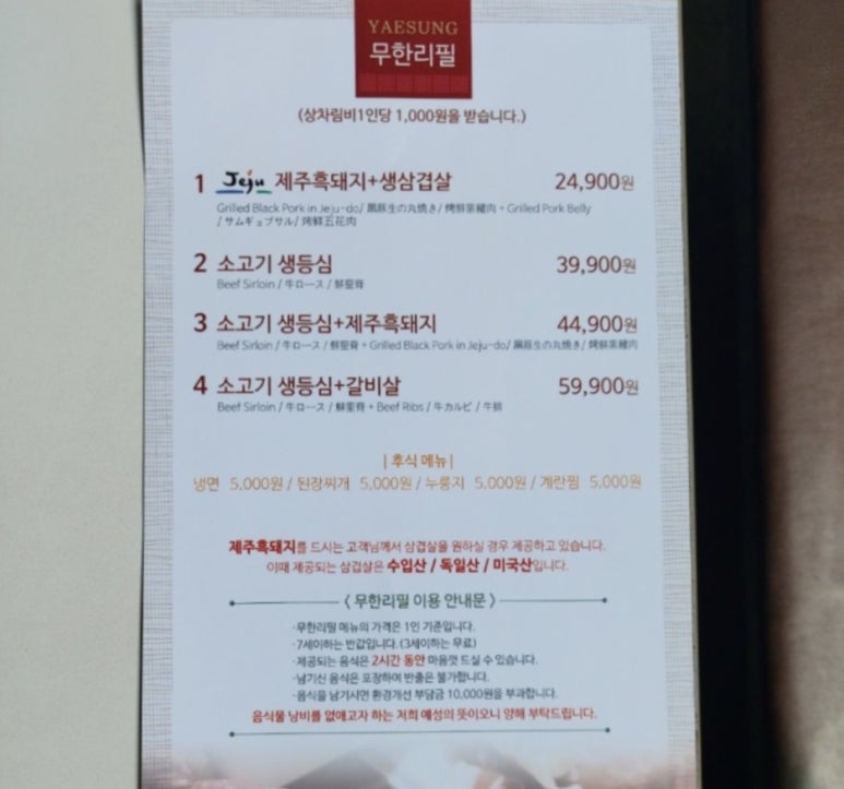예성수산 이미지