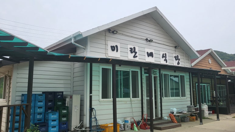 미란네식당 이미지