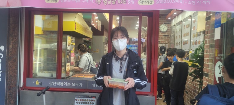 나야나5 이미지