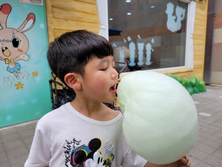동산마트 이미지