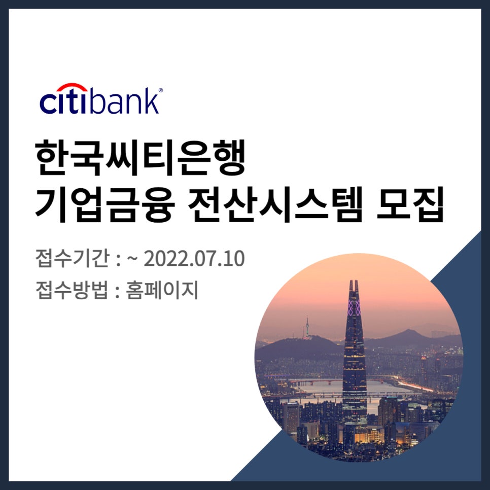 씨티비지니스주 이미지