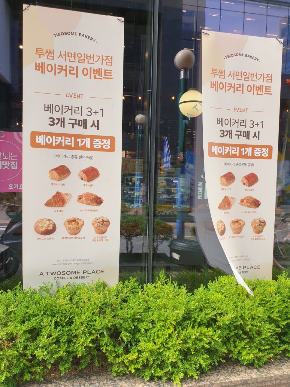 투썸플레이스서면일번가점 이미지
