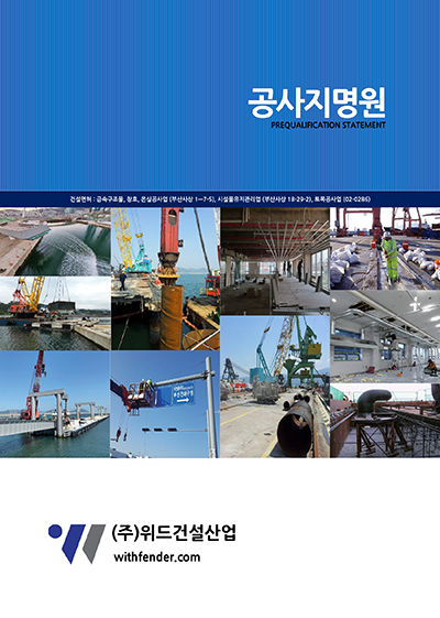 위드디자인산업 이미지