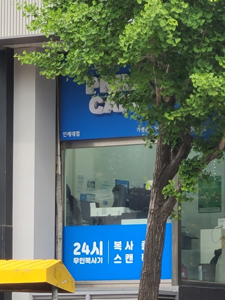 맘스터치 김해인제대점 이미지