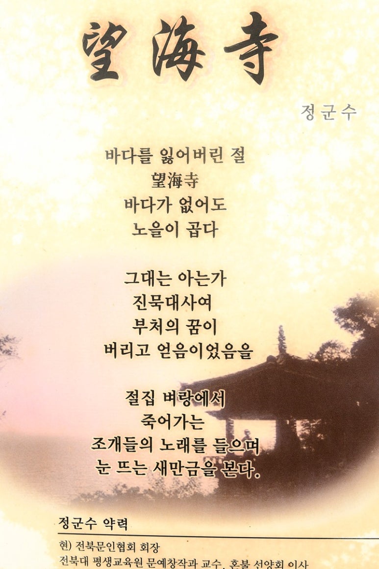 만경벽돌 이미지