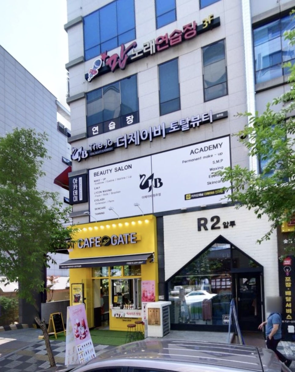 더제이비원주점 이미지