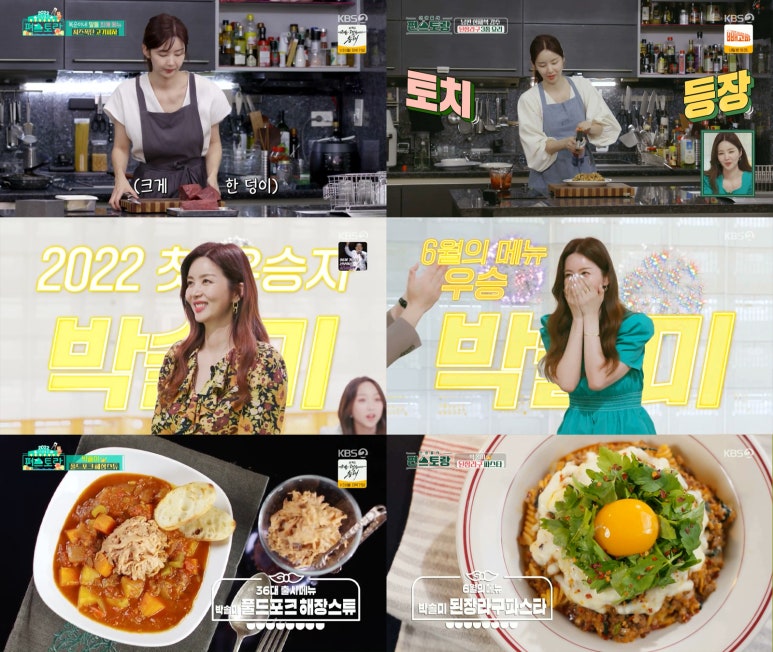 파스타엔포크 이미지